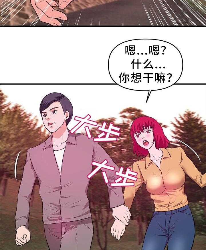 《世交抉择》漫画最新章节第36话 36_忍不住免费下拉式在线观看章节第【6】张图片