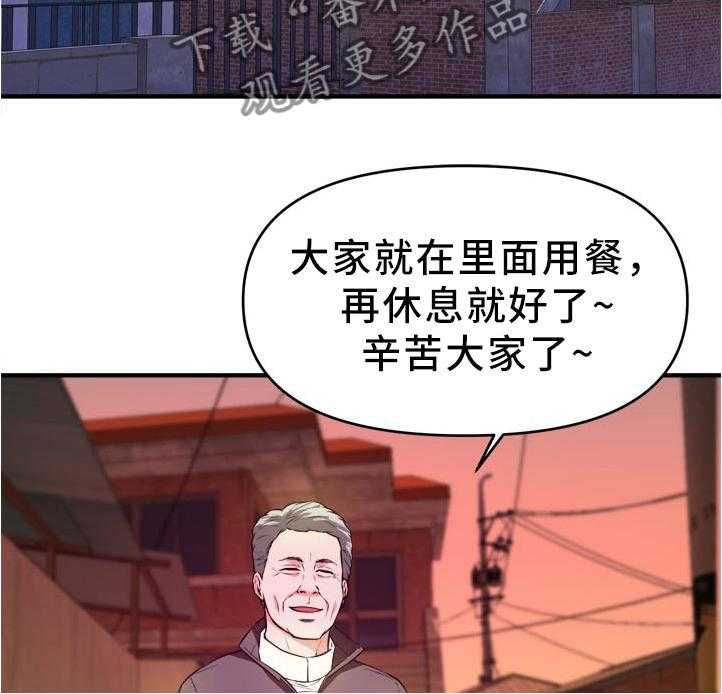 《世交抉择》漫画最新章节第37话 37_新的视频免费下拉式在线观看章节第【9】张图片