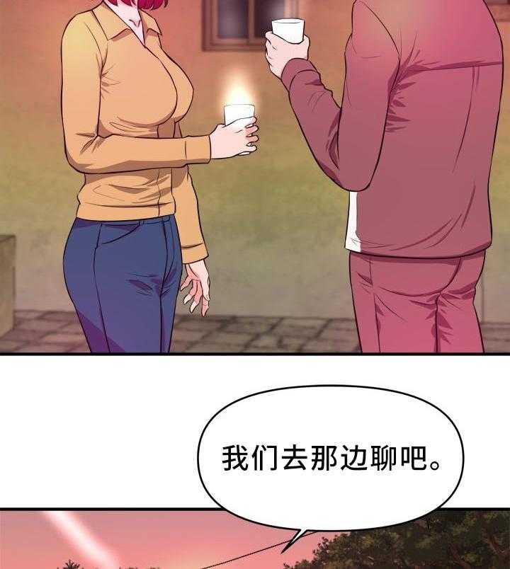 《世交抉择》漫画最新章节第37话 37_新的视频免费下拉式在线观看章节第【2】张图片