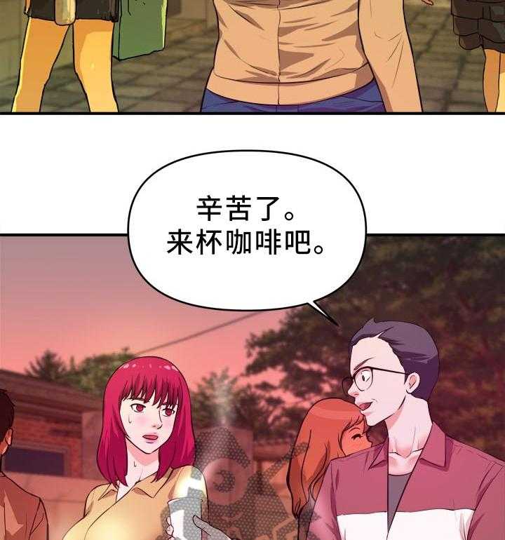 《世交抉择》漫画最新章节第37话 37_新的视频免费下拉式在线观看章节第【7】张图片