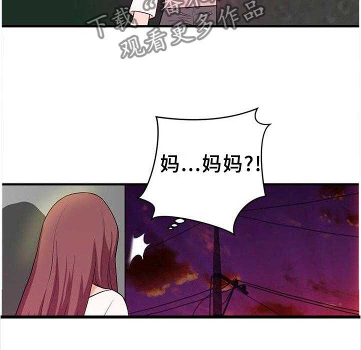 《世交抉择》漫画最新章节第40话 40_按耐不住免费下拉式在线观看章节第【16】张图片