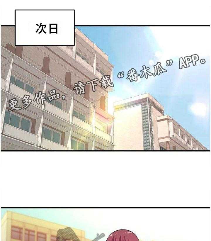 《世交抉择》漫画最新章节第42话 42_终结免费下拉式在线观看章节第【15】张图片