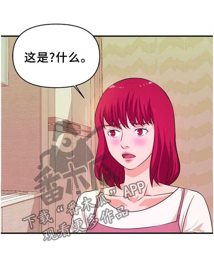 《世交抉择》漫画最新章节第45话 45_无法停止免费下拉式在线观看章节第【13】张图片