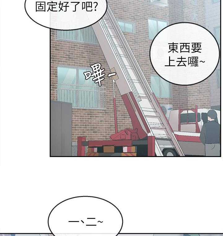 《声场效应》漫画最新章节第1话 1_新邻居免费下拉式在线观看章节第【25】张图片