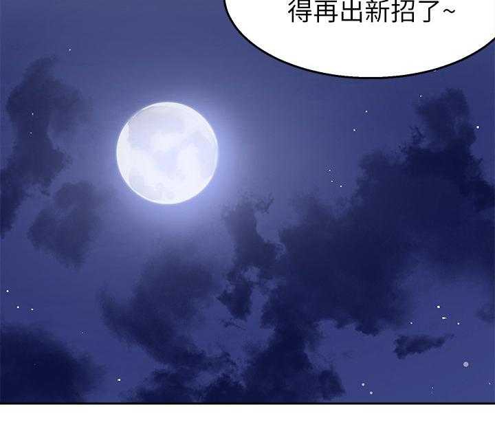 《声场效应》漫画最新章节第1话 1_新邻居免费下拉式在线观看章节第【1】张图片