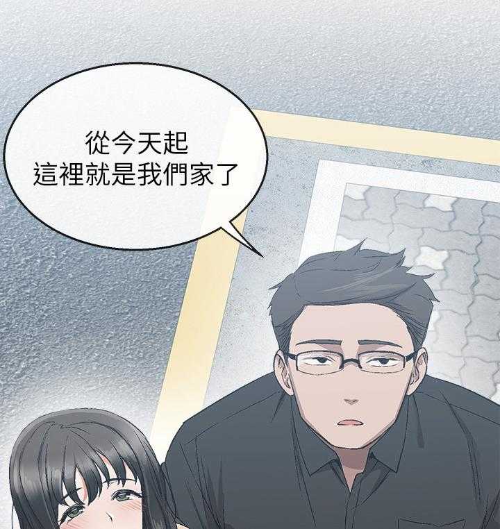 《声场效应》漫画最新章节第1话 1_新邻居免费下拉式在线观看章节第【22】张图片