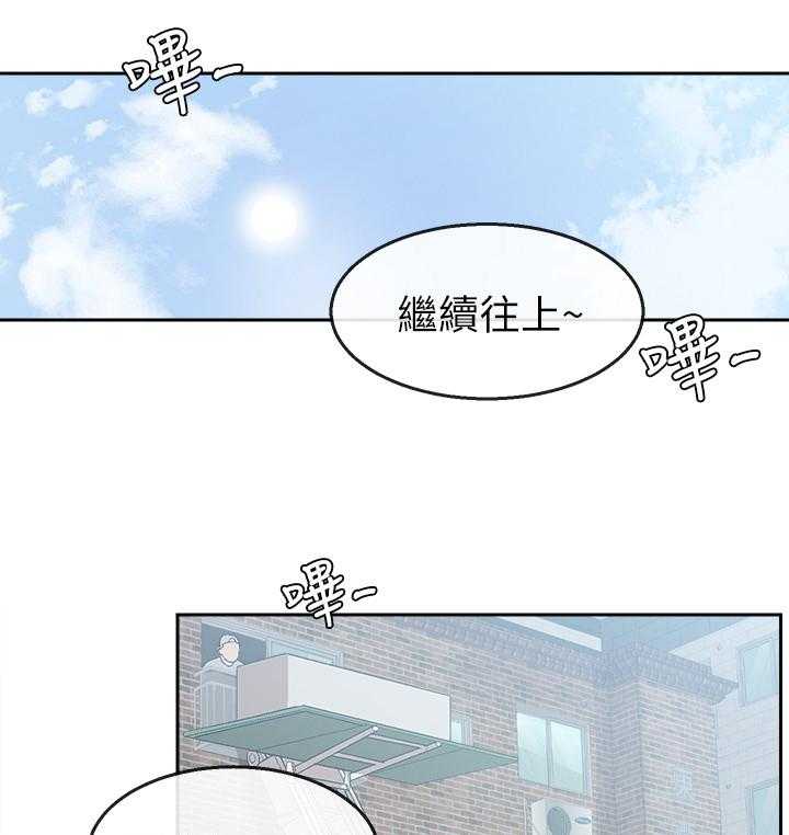 《声场效应》漫画最新章节第1话 1_新邻居免费下拉式在线观看章节第【26】张图片