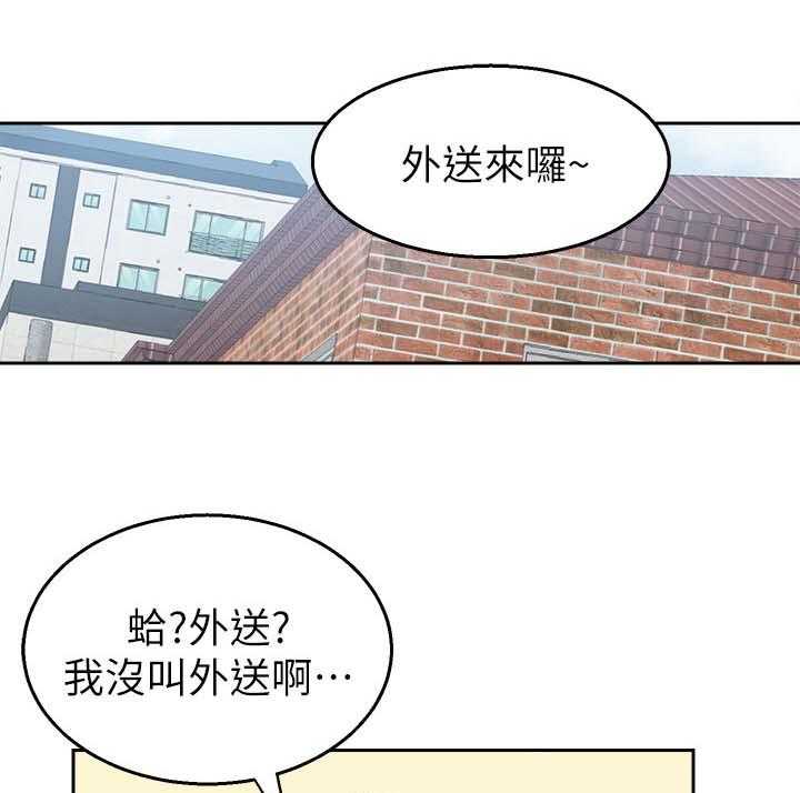 《声场效应》漫画最新章节第1话 1_新邻居免费下拉式在线观看章节第【11】张图片