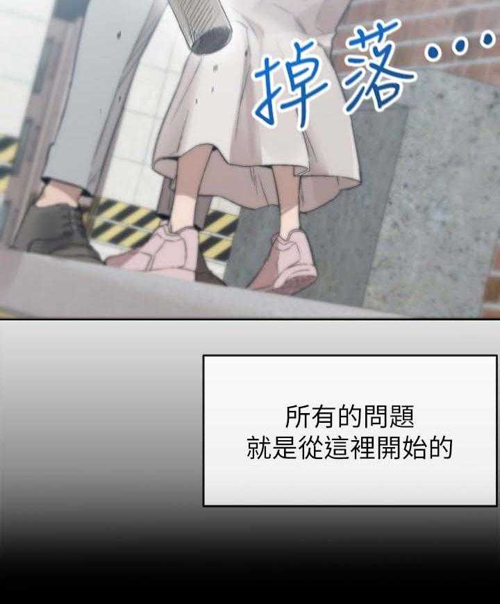 《声场效应》漫画最新章节第1话 1_新邻居免费下拉式在线观看章节第【16】张图片