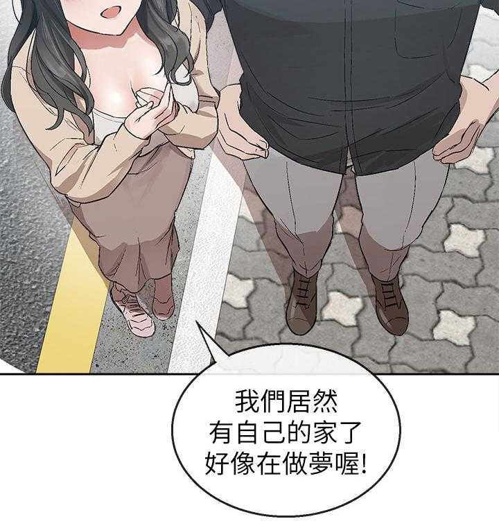 《声场效应》漫画最新章节第1话 1_新邻居免费下拉式在线观看章节第【21】张图片