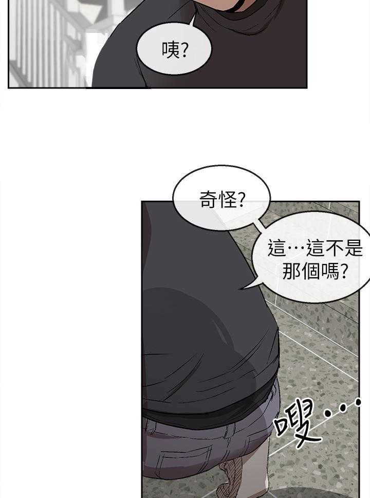 《声场效应》漫画最新章节第2话 2_恶作剧免费下拉式在线观看章节第【27】张图片