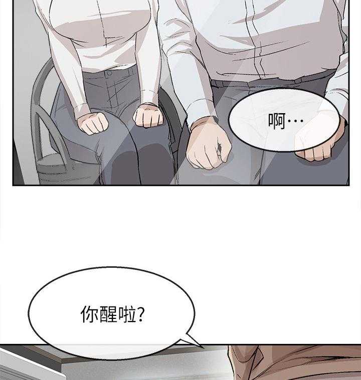 《声场效应》漫画最新章节第2话 2_恶作剧免费下拉式在线观看章节第【13】张图片