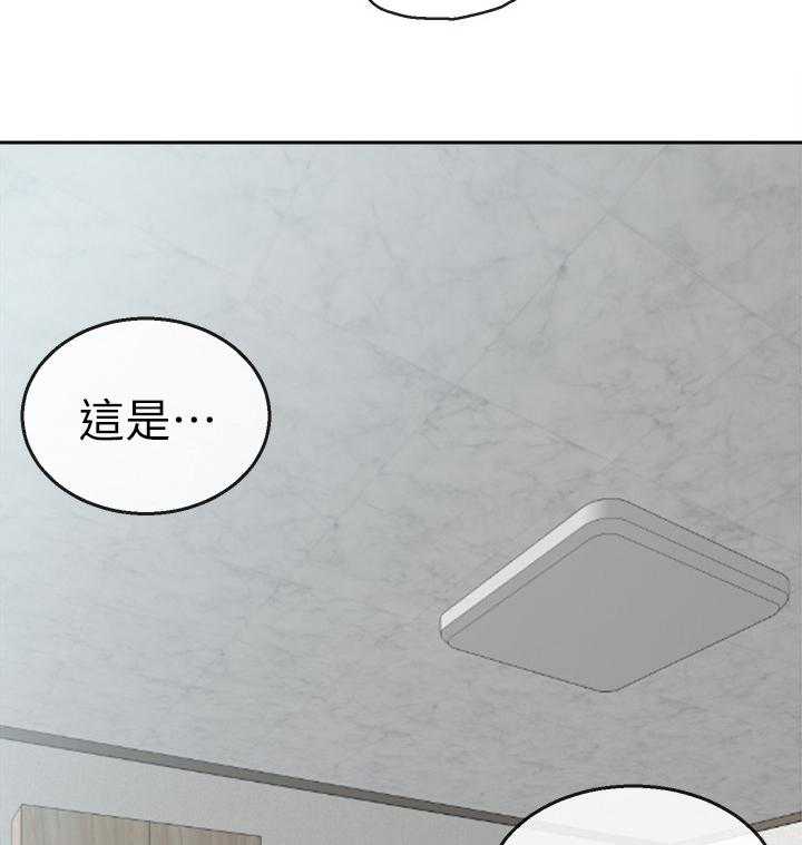 《声场效应》漫画最新章节第2话 2_恶作剧免费下拉式在线观看章节第【16】张图片