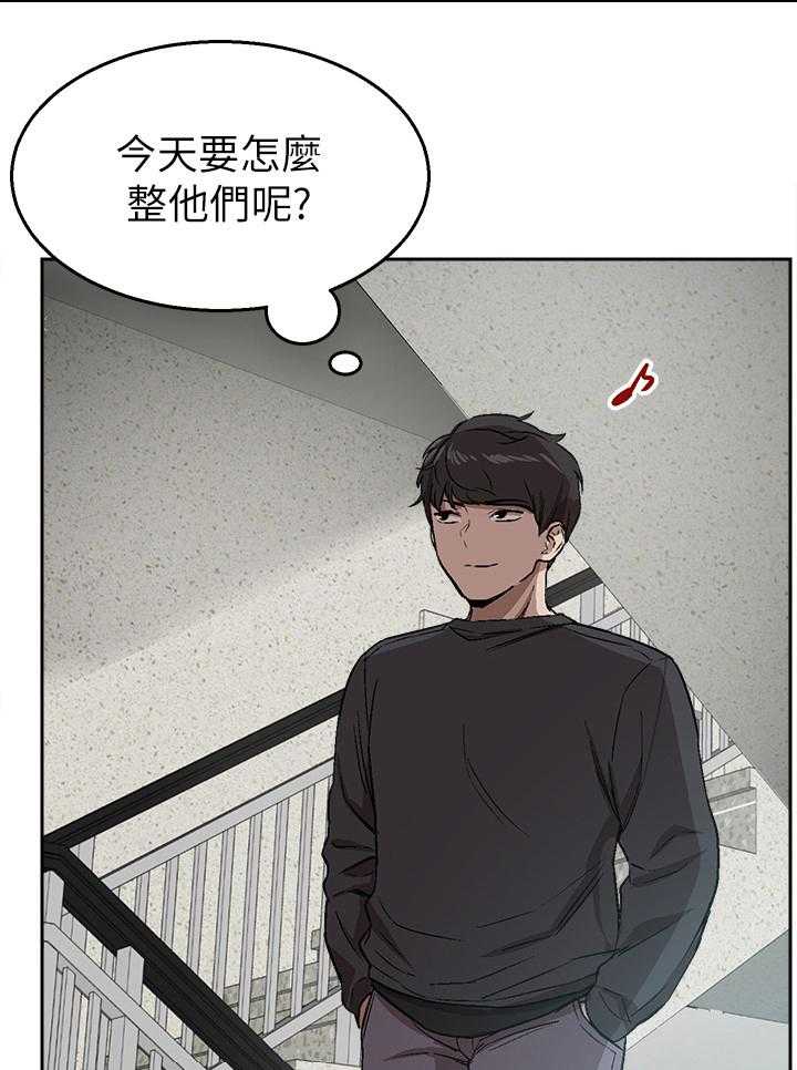 《声场效应》漫画最新章节第2话 2_恶作剧免费下拉式在线观看章节第【35】张图片