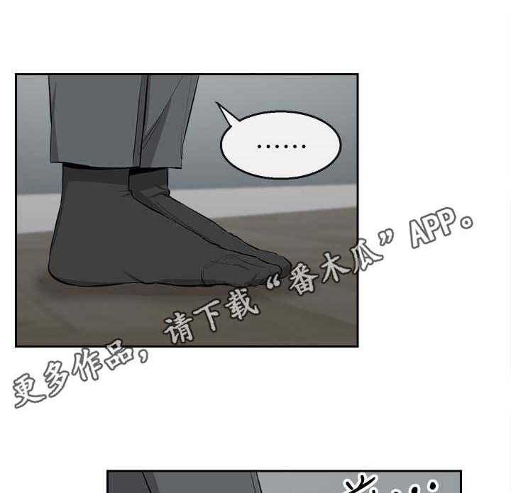 《声场效应》漫画最新章节第4话 4_被发现了免费下拉式在线观看章节第【14】张图片