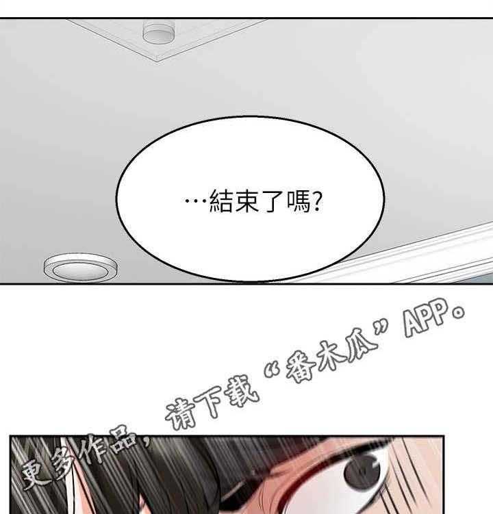 《声场效应》漫画最新章节第4话 4_被发现了免费下拉式在线观看章节第【19】张图片