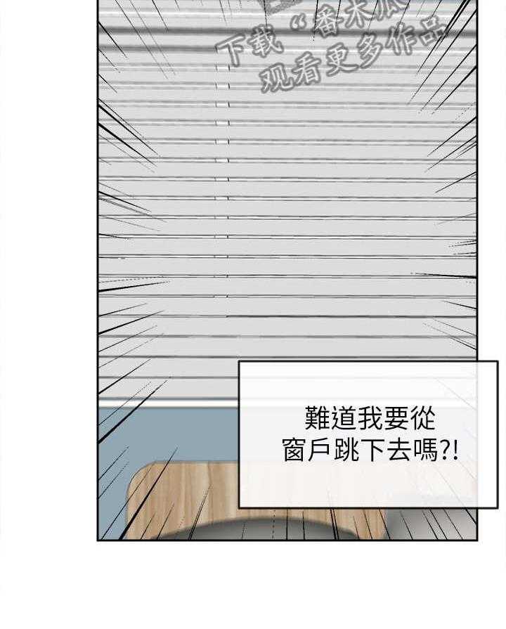 《声场效应》漫画最新章节第4话 4_被发现了免费下拉式在线观看章节第【10】张图片