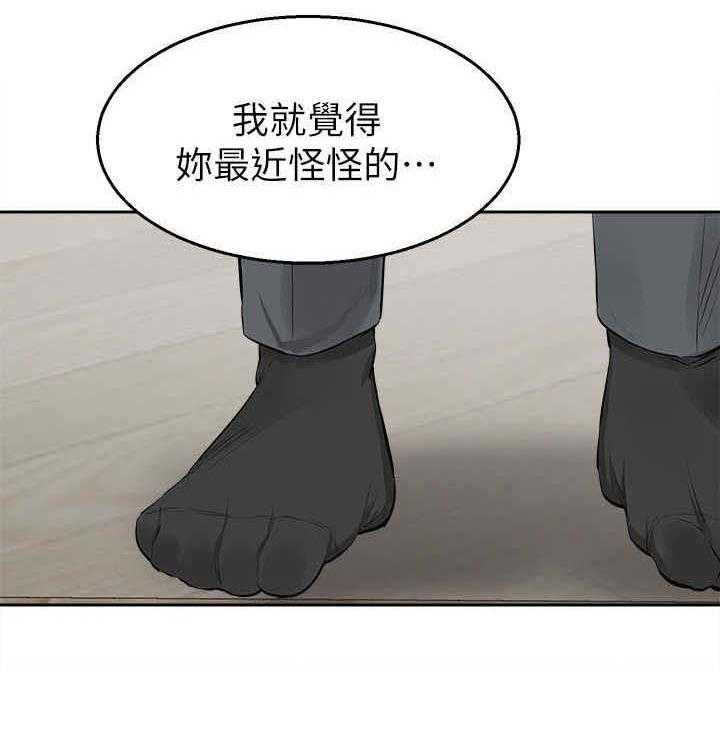 《声场效应》漫画最新章节第4话 4_被发现了免费下拉式在线观看章节第【17】张图片