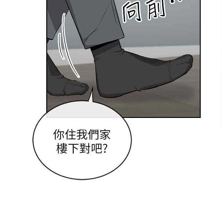 《声场效应》漫画最新章节第4话 4_被发现了免费下拉式在线观看章节第【13】张图片