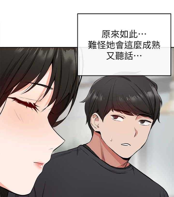 《声场效应》漫画最新章节第6话 6_男朋友免费下拉式在线观看章节第【18】张图片