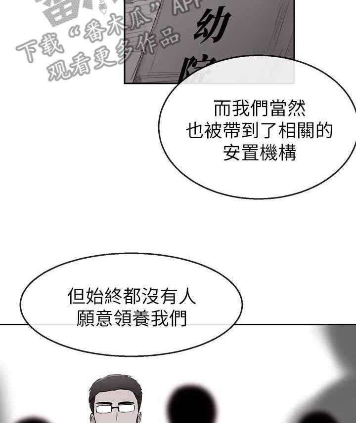 《声场效应》漫画最新章节第6话 6_男朋友免费下拉式在线观看章节第【22】张图片