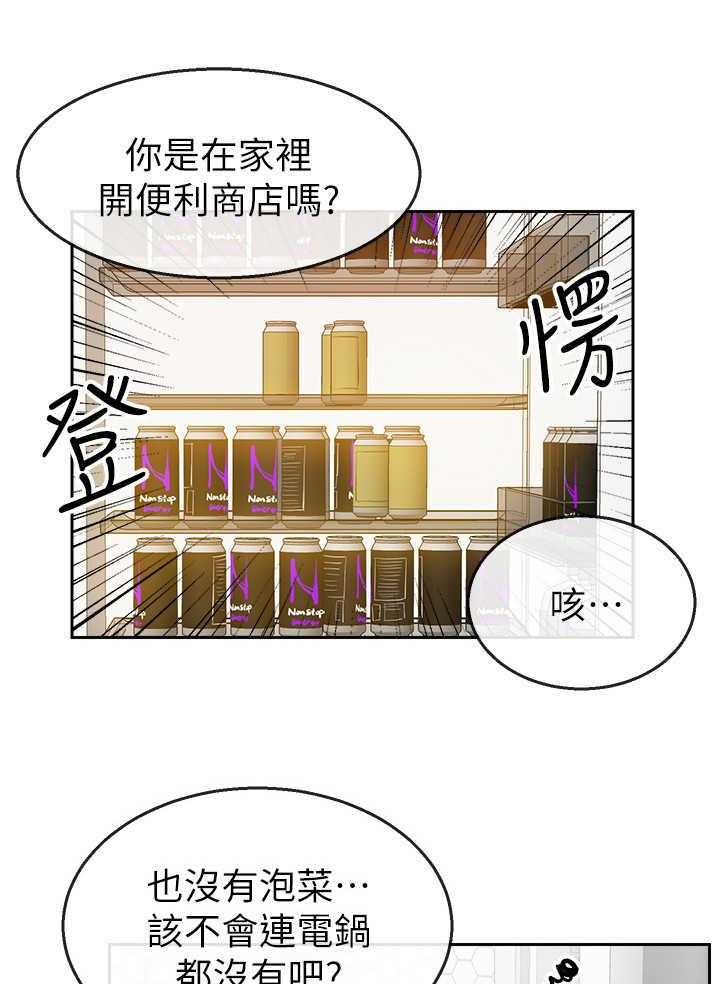 《声场效应》漫画最新章节第7话 7_心都化了免费下拉式在线观看章节第【10】张图片