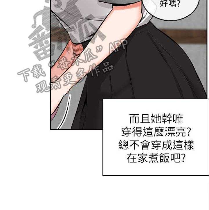 《声场效应》漫画最新章节第7话 7_心都化了免费下拉式在线观看章节第【30】张图片