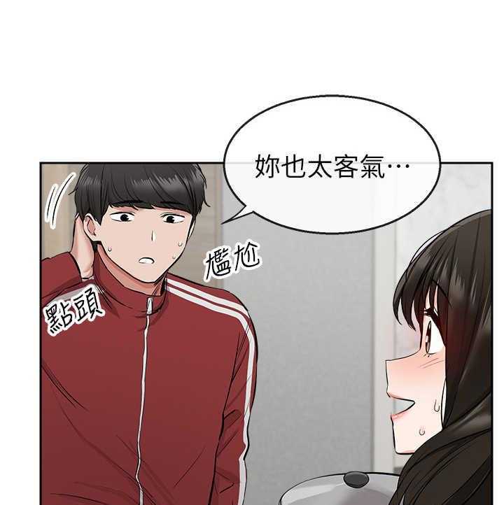 《声场效应》漫画最新章节第7话 7_心都化了免费下拉式在线观看章节第【32】张图片