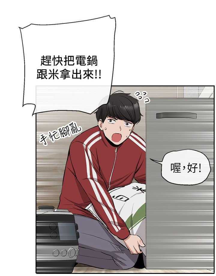 《声场效应》漫画最新章节第7话 7_心都化了免费下拉式在线观看章节第【7】张图片