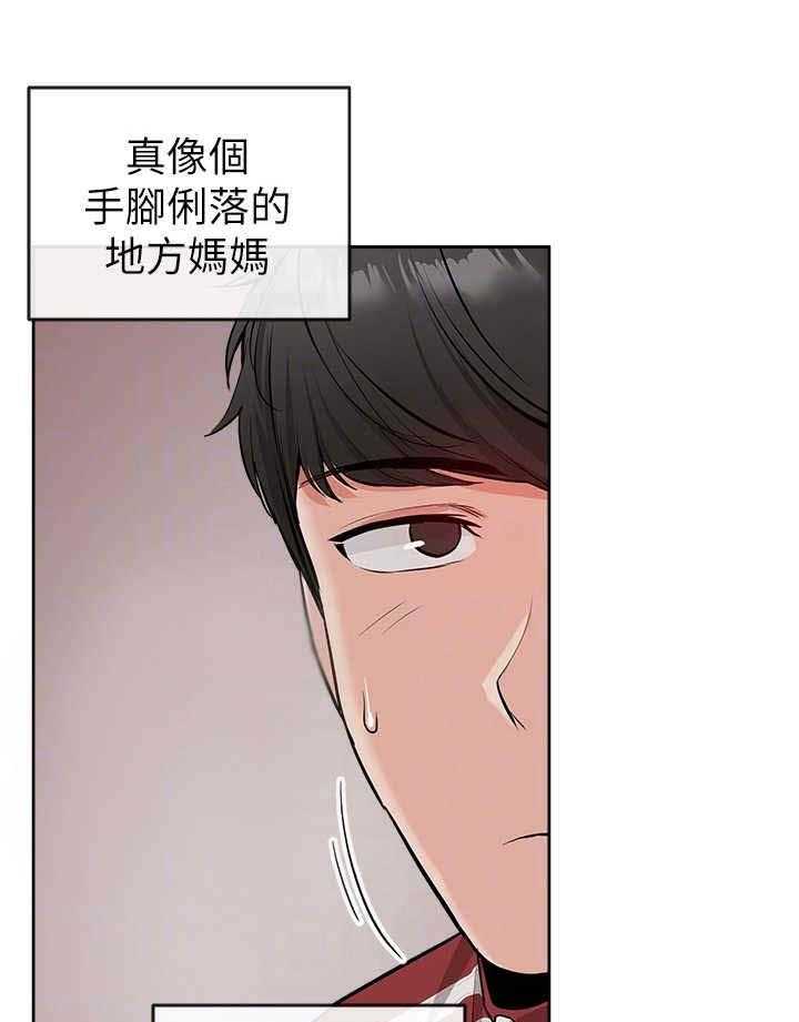 《声场效应》漫画最新章节第7话 7_心都化了免费下拉式在线观看章节第【3】张图片