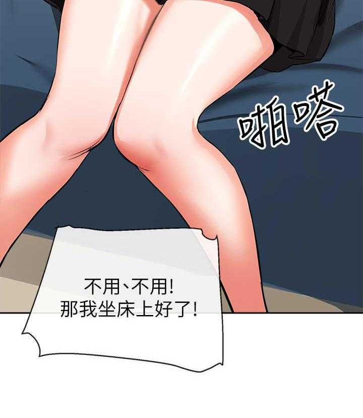 《声场效应》漫画最新章节第8话 8_无法专心免费下拉式在线观看章节第【18】张图片