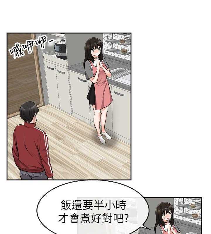 《声场效应》漫画最新章节第8话 8_无法专心免费下拉式在线观看章节第【25】张图片