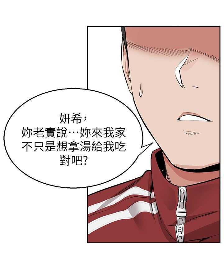 《声场效应》漫画最新章节第8话 8_无法专心免费下拉式在线观看章节第【3】张图片