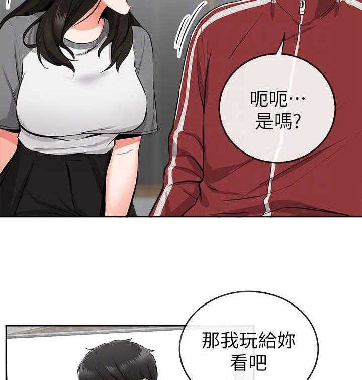 《声场效应》漫画最新章节第8话 8_无法专心免费下拉式在线观看章节第【11】张图片