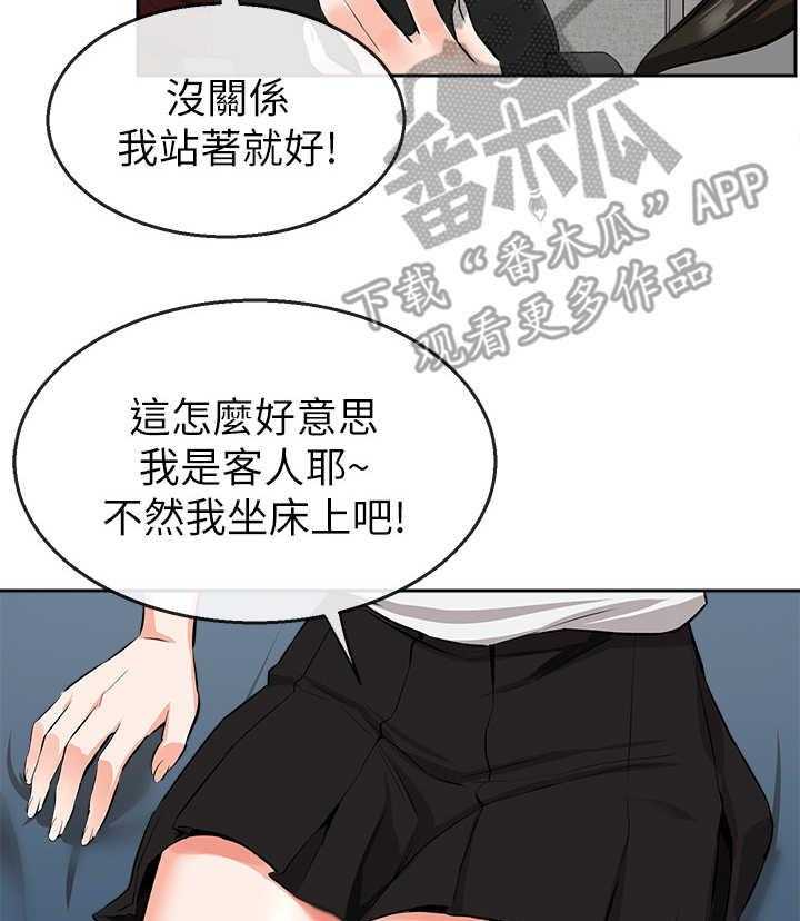 《声场效应》漫画最新章节第8话 8_无法专心免费下拉式在线观看章节第【19】张图片