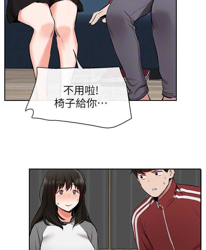 《声场效应》漫画最新章节第8话 8_无法专心免费下拉式在线观看章节第【16】张图片