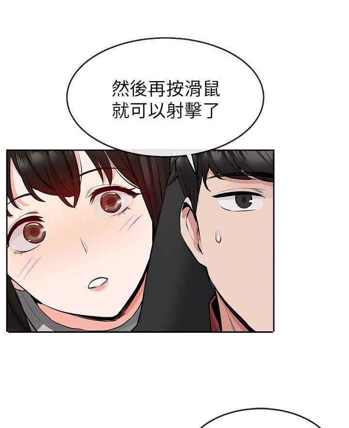 《声场效应》漫画最新章节第8话 8_无法专心免费下拉式在线观看章节第【8】张图片