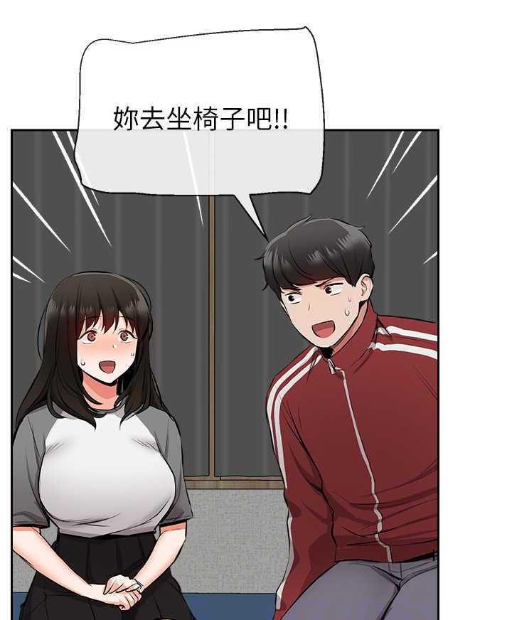 《声场效应》漫画最新章节第8话 8_无法专心免费下拉式在线观看章节第【17】张图片