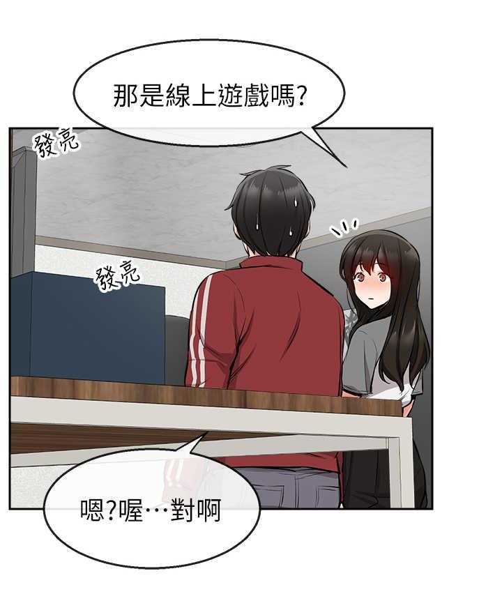 《声场效应》漫画最新章节第8话 8_无法专心免费下拉式在线观看章节第【13】张图片