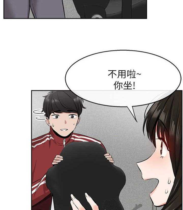 《声场效应》漫画最新章节第8话 8_无法专心免费下拉式在线观看章节第【20】张图片