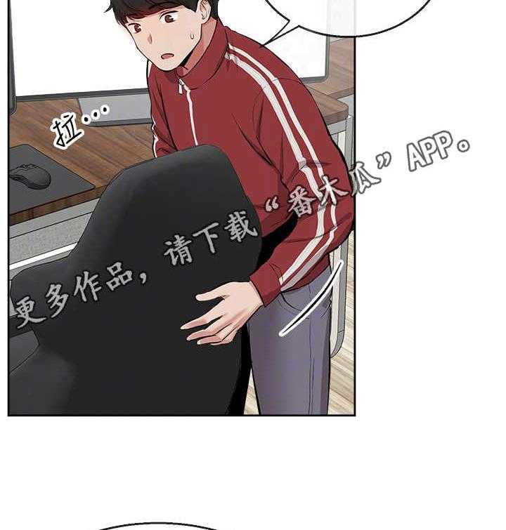 《声场效应》漫画最新章节第8话 8_无法专心免费下拉式在线观看章节第【10】张图片