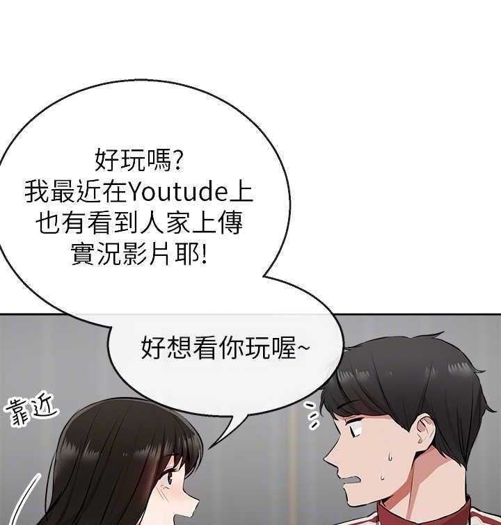 《声场效应》漫画最新章节第8话 8_无法专心免费下拉式在线观看章节第【12】张图片