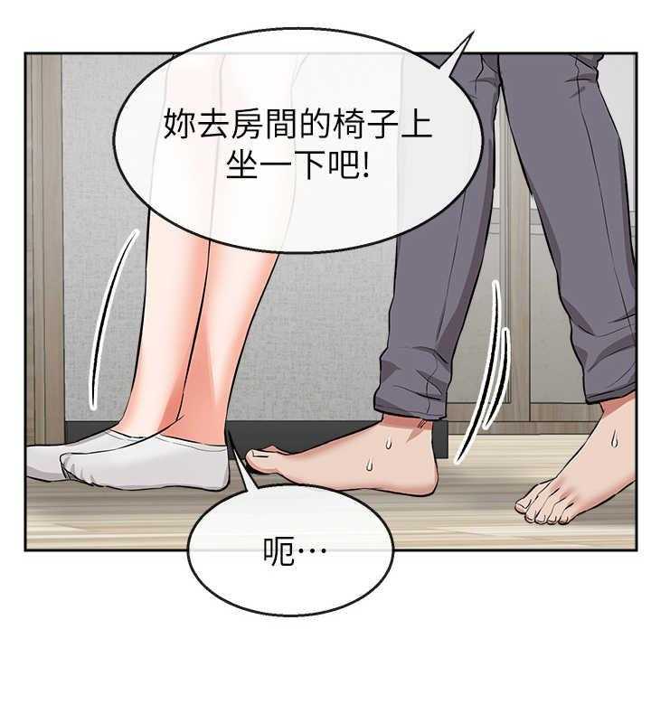 《声场效应》漫画最新章节第8话 8_无法专心免费下拉式在线观看章节第【22】张图片