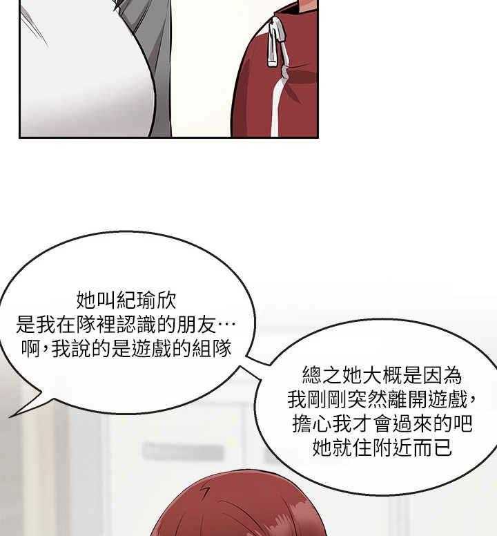 《声场效应》漫画最新章节第10话 10_对比免费下拉式在线观看章节第【31】张图片