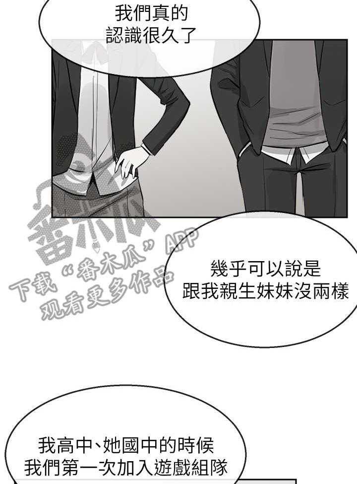 《声场效应》漫画最新章节第10话 10_对比免费下拉式在线观看章节第【9】张图片