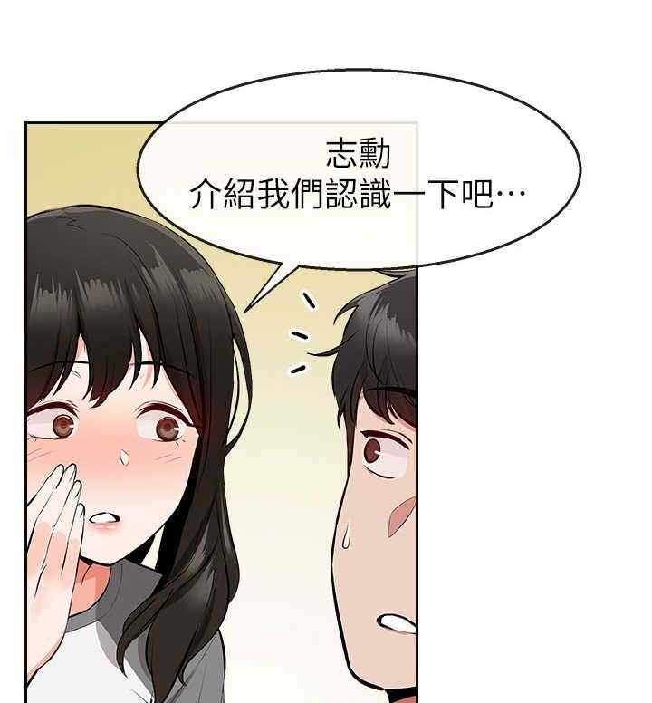 《声场效应》漫画最新章节第10话 10_对比免费下拉式在线观看章节第【32】张图片