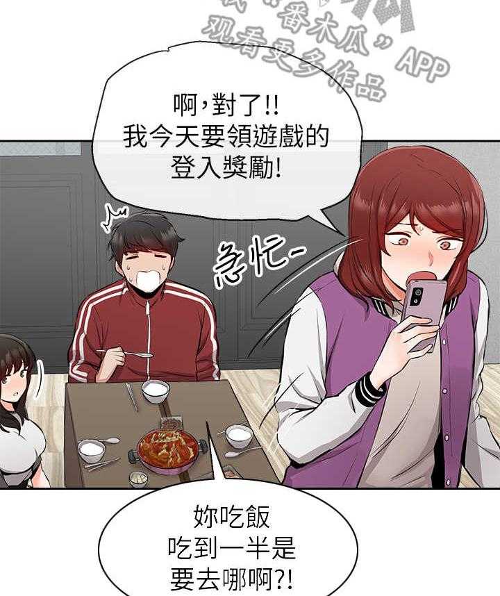 《声场效应》漫画最新章节第10话 10_对比免费下拉式在线观看章节第【12】张图片