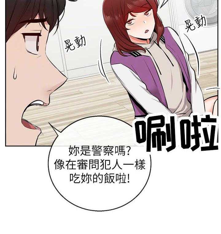 《声场效应》漫画最新章节第10话 10_对比免费下拉式在线观看章节第【22】张图片