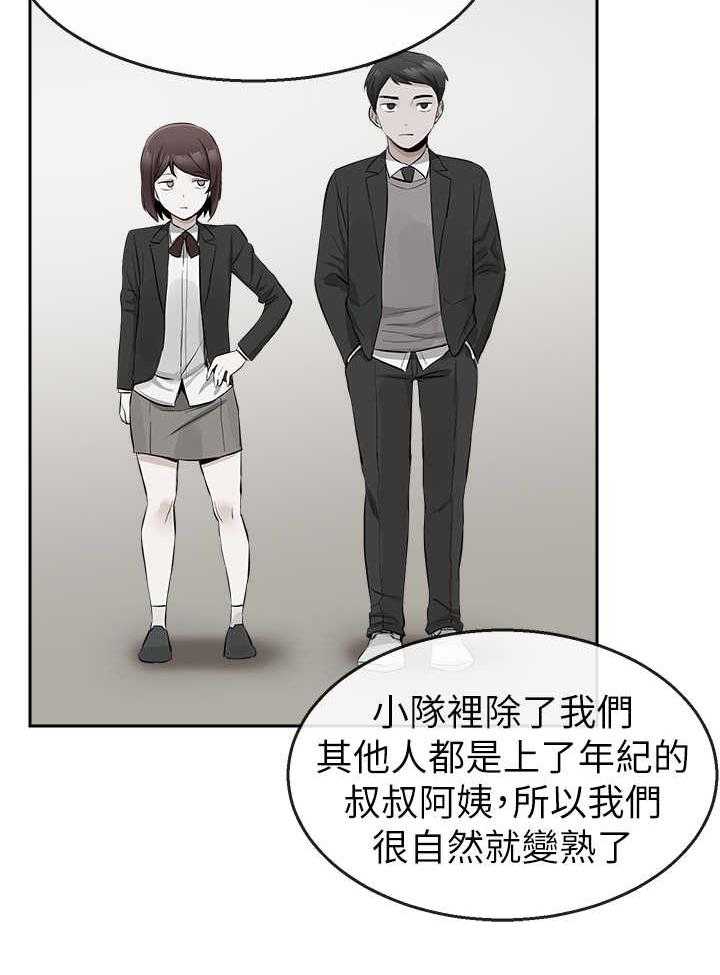 《声场效应》漫画最新章节第10话 10_对比免费下拉式在线观看章节第【8】张图片