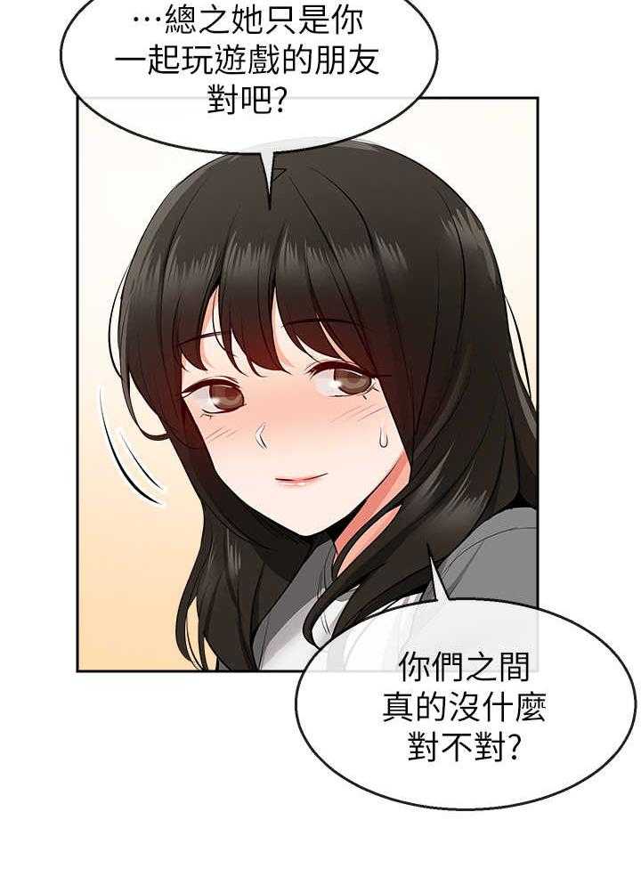 《声场效应》漫画最新章节第10话 10_对比免费下拉式在线观看章节第【5】张图片